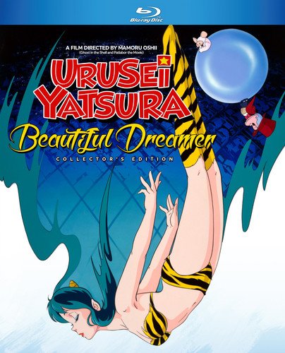 Urusei Yatsura 2 Blu-ray - Buy at Amazon