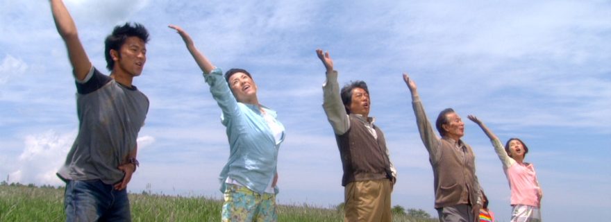 The Happiness of the Katakuris