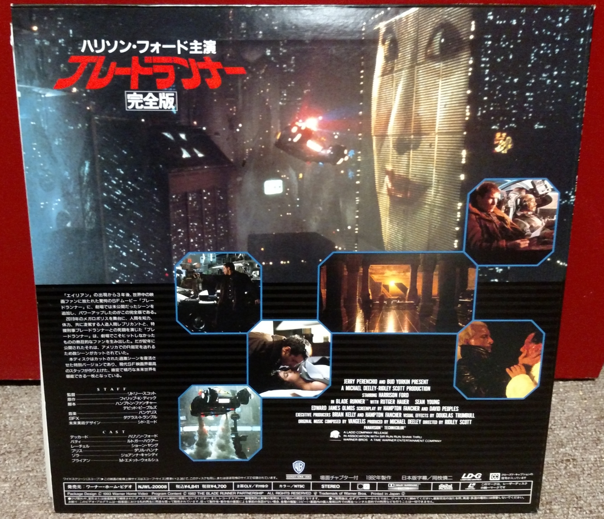 Blade Runner Laserdisc: WB Japan 1993 (Euro Cut, back)