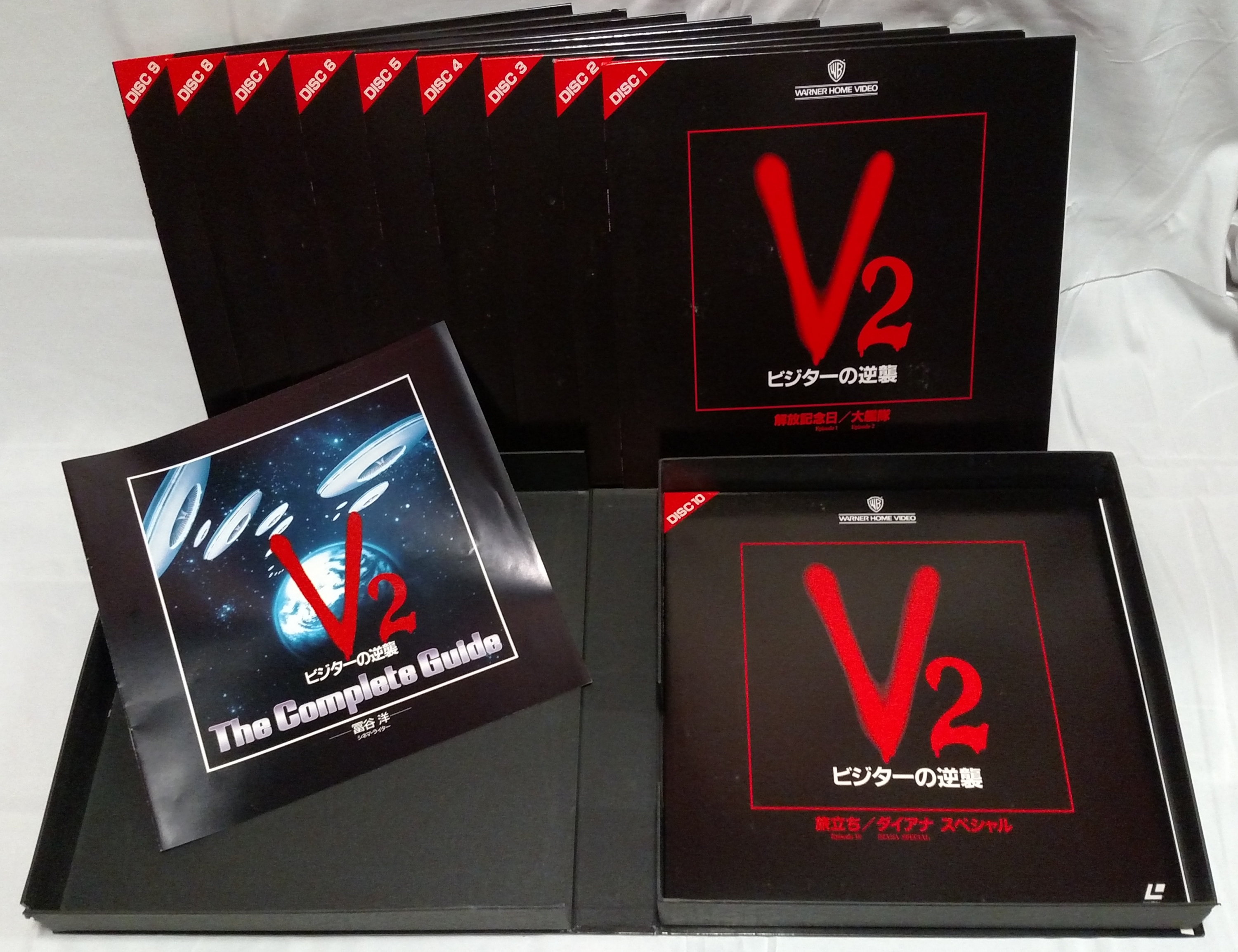V2 - Japanese Laserdisc Box Contents