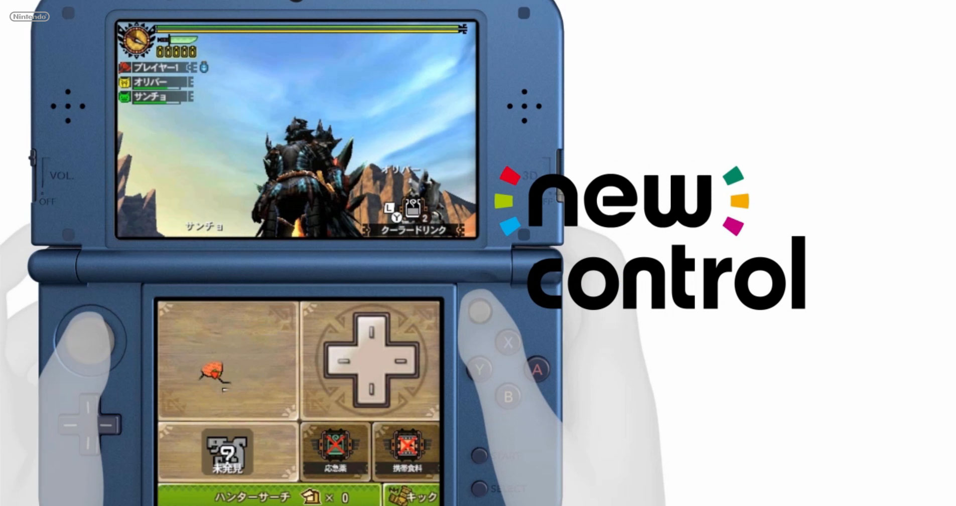 New 3DS data microsd transfer save games