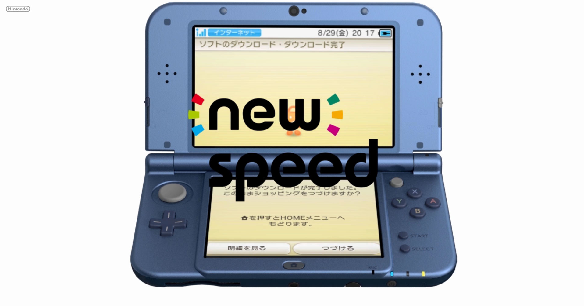 New 3DS Speed